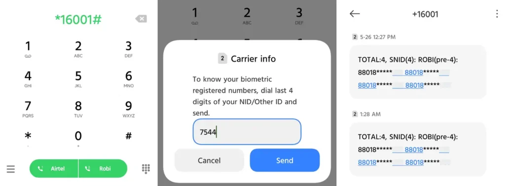 sim registration check code