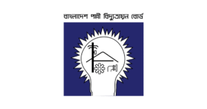 পল্লী বিদ্যুৎ খুঁটির জন্য আবেদন | বিদ্যুতের খুঁটির জন্য আবেদন